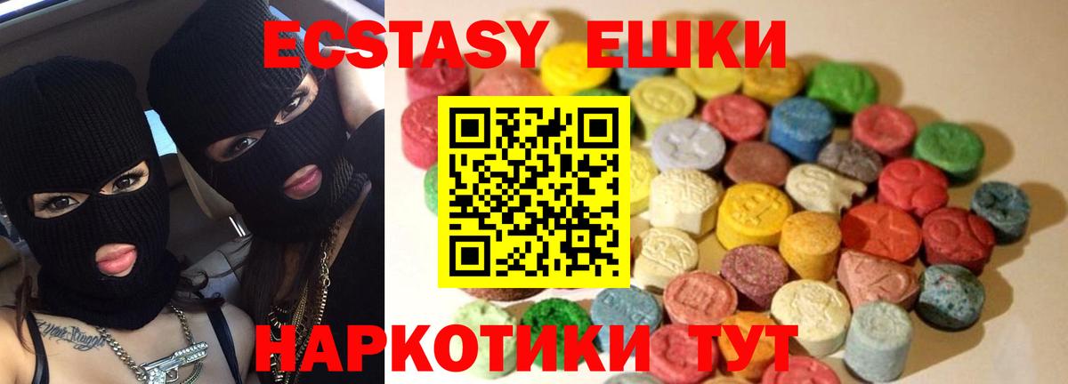Великий Устюг  Ecstasy  Вход с VPN  ЭКСТАЗИ VHQ 