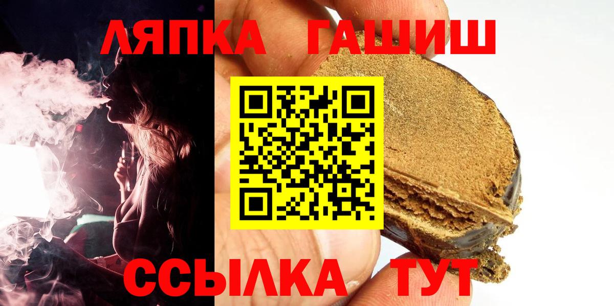 Гашиш гашик Великий Устюг