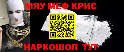 синтетический гашиш Ангарск