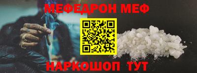 ALPHA PVP Анжеро-Судженск
