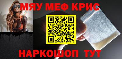 ALPHA PVP Анжеро-Судженск