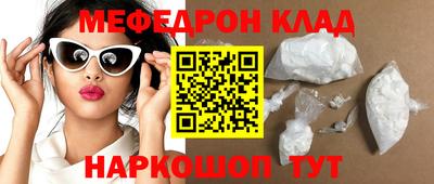 крисы Янаул