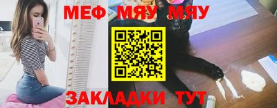 крисы Янаул