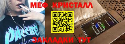марки lsd Анапа