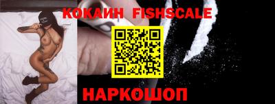 кокаин колумбия Ярцево