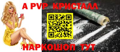 а пвп мука Ярославль