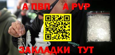 марки lsd Анапа