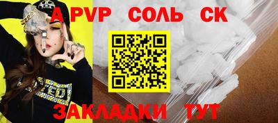 кокаин колумбия Ярцево