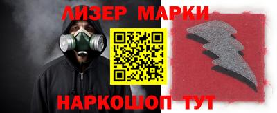 синтетический гашиш Ангарск