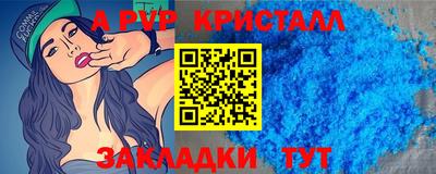 а пвп мука Ярославль
