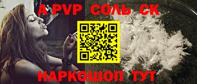 а пвп мука Ярославль