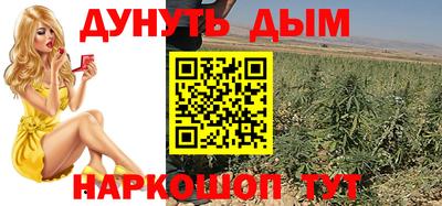 синтетический гашиш Ангарск
