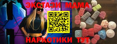 ALPHA PVP Анжеро-Судженск