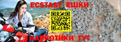 марки lsd Анапа