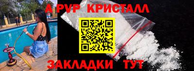 крисы Янаул