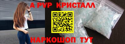 а пвп мука Ярославль