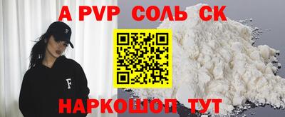 крисы Янаул