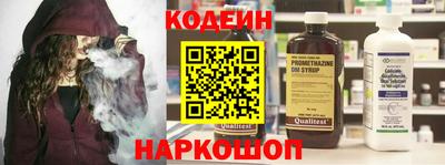 синтетический гашиш Ангарск
