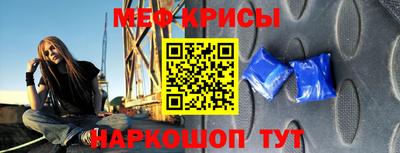 крисы Янаул