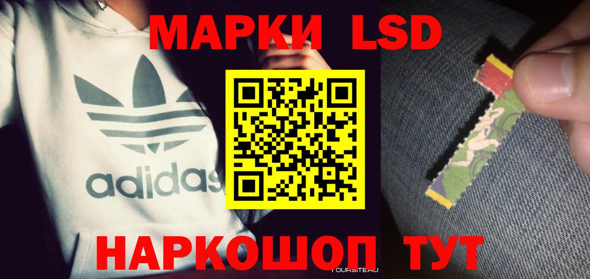LSD-25 экстази  Вход с VPN  Лсд 25 экстази кислота  Великий Устюг  ЛСД экстази кислота 