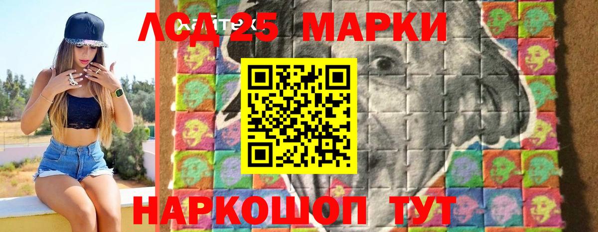 LSD-25 экстази ecstasy Великий Устюг