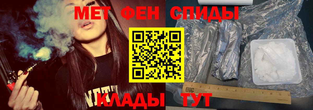 Первитин Декстрометамфетамин 99.9%  Первитин Декстрометамфетамин 99.9%  Вход с VPN  Великий Устюг 